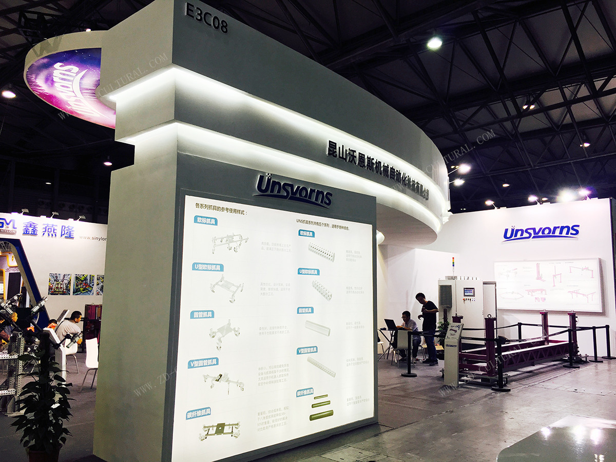 汽車制造展臺設(shè)計(jì)