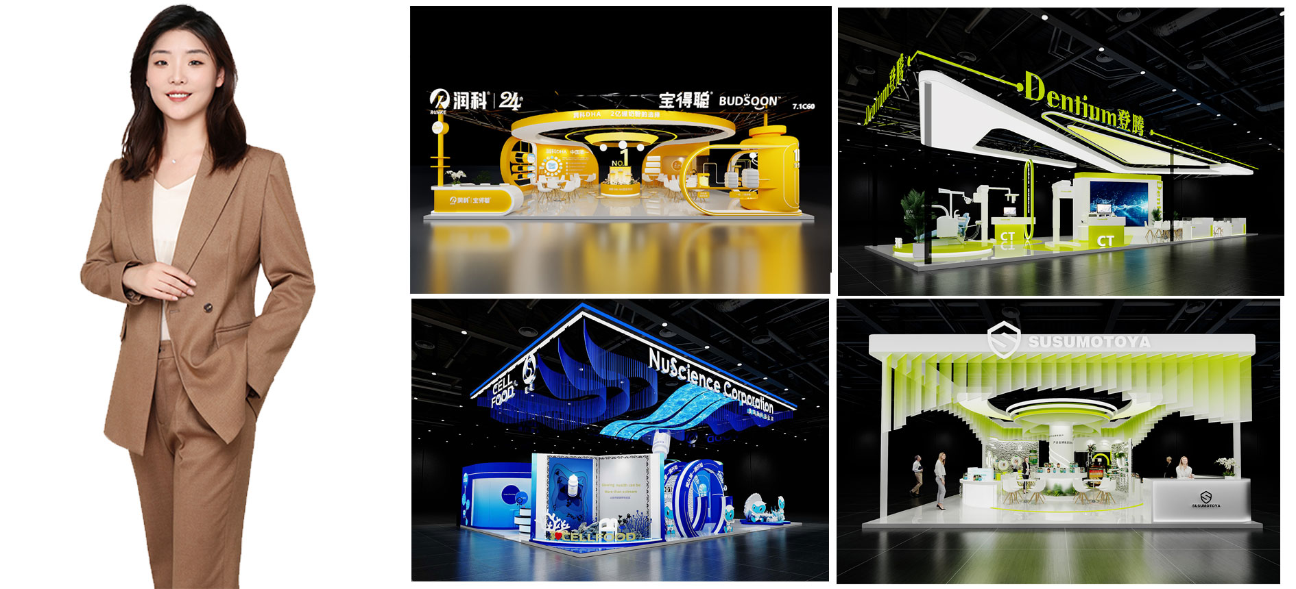 北京展會(huì)搭建