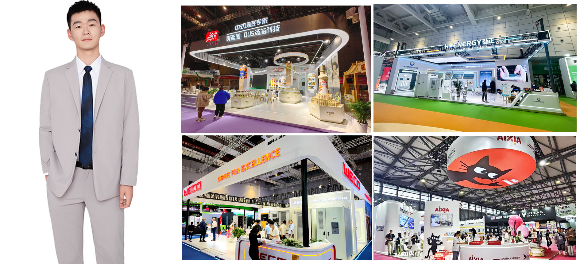 北京展臺(tái)搭建