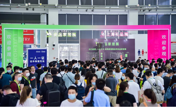 2021上海國際禮品展什么時(shí)間開展?開展地址在哪里? 2021上海國際禮品展什么時(shí)間開展?開展地址在哪里?