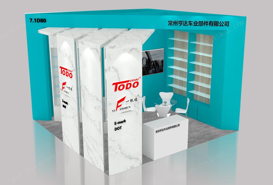 2021北京國際汽車用品展開展時間是多久？開展地址在哪？