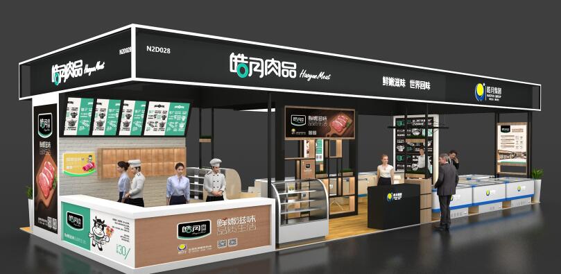 fic展臺搭建商 2021中國fic國際食品添加劑展開展時間及地址 fic展臺搭建商 2021中國fic國際食品添加劑展開展時間及地址