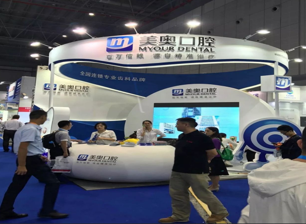 上海口腔展會設計搭建 上海口腔展會設計搭建
