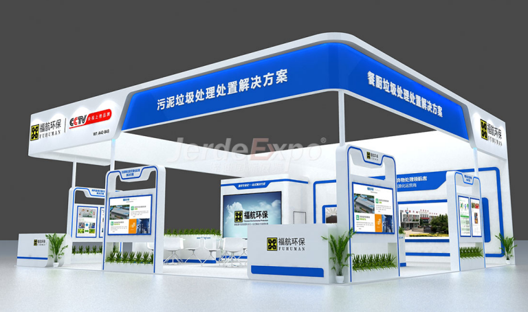 2022上海環(huán)博會參展范圍包括哪些?環(huán)博會展位展會搭建公司為您解說