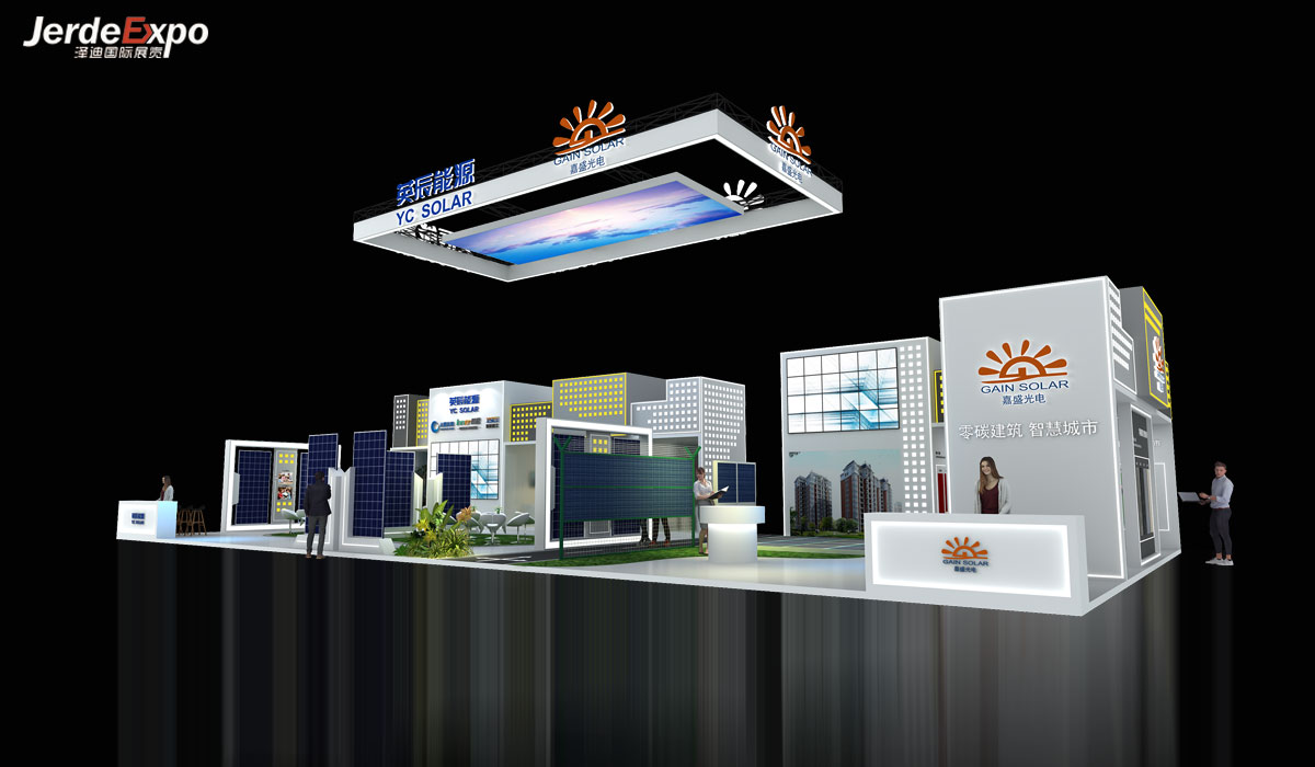 500㎡光伏展位展會布展設計方案