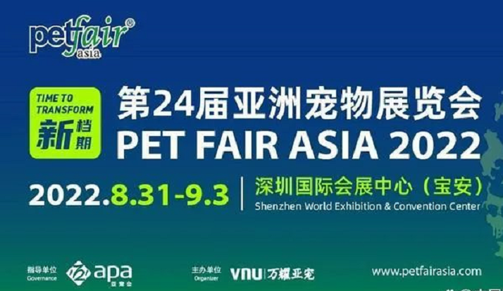 亞寵展被緊急叫停 會展企業(yè)還能撐多久？展覽展位制作公司專業(yè)解析