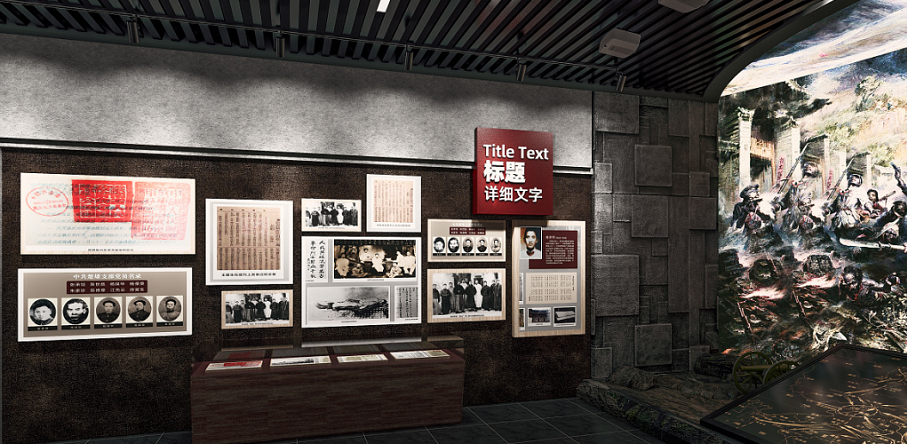 展館展示設(shè)計搭建 展館展示設(shè)計搭建