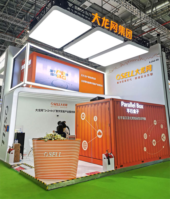 2023展位設計搭建一般如何收費？以及展臺設計方案一般多久出？