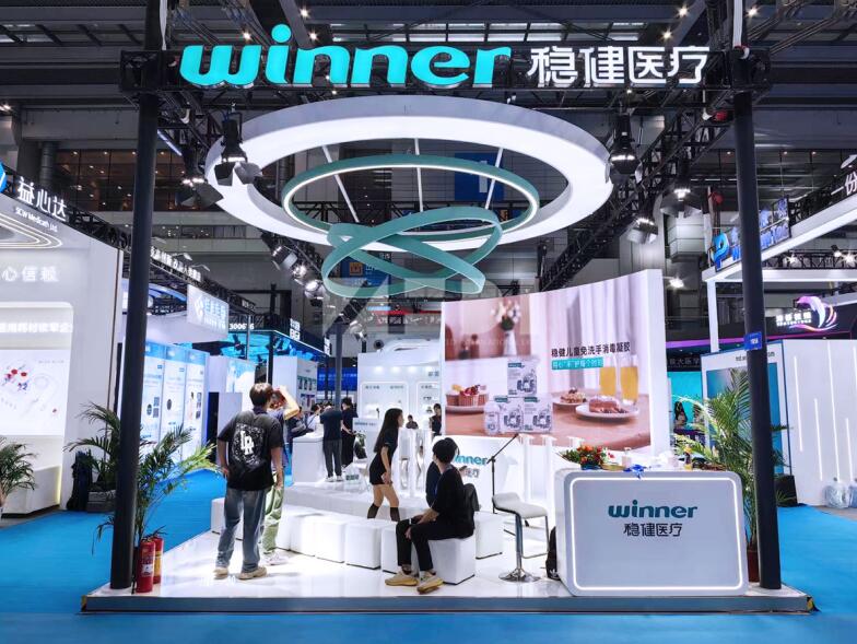 醫療展位搭建 醫療展位搭建