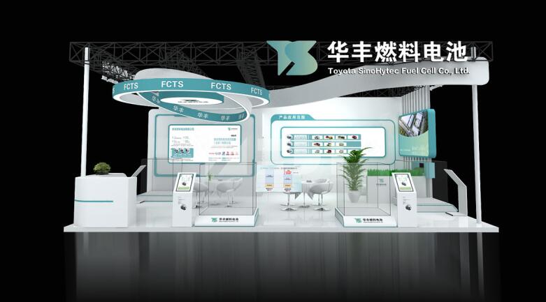 燃料電池展臺設計效果圖